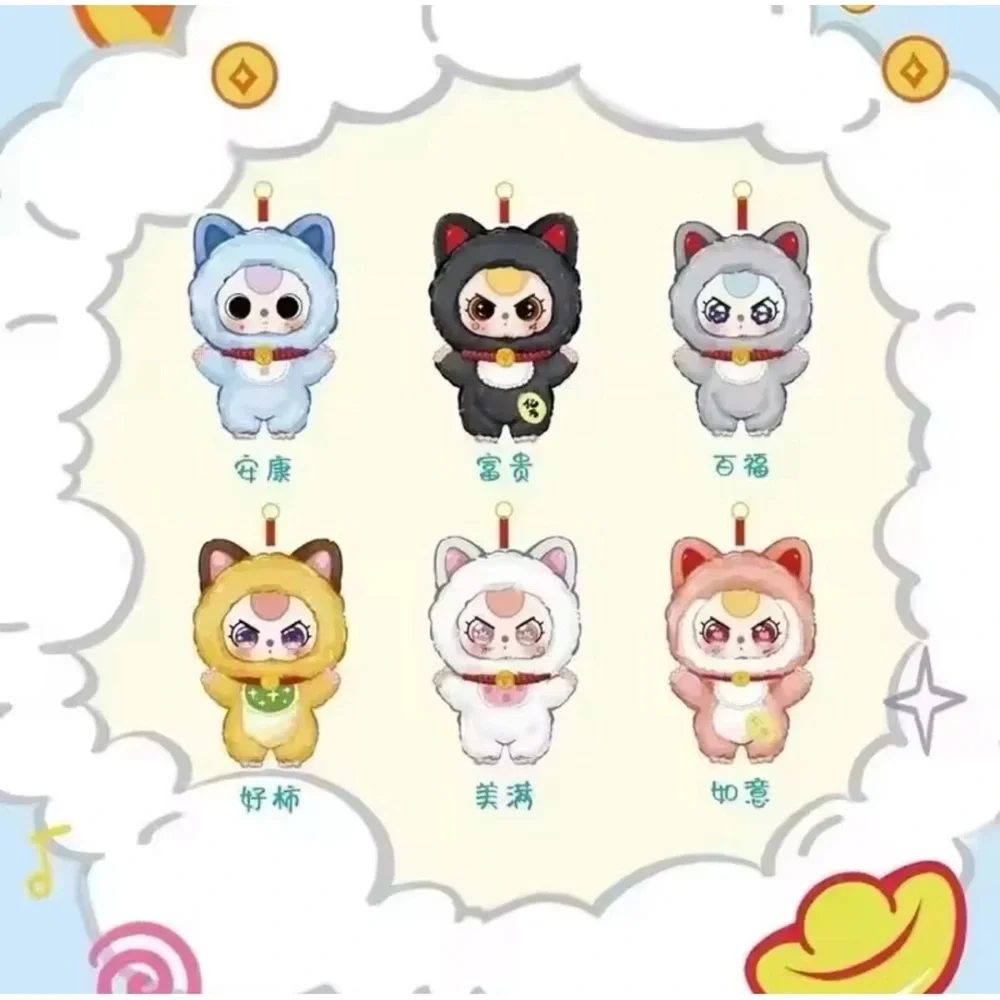 NWT Baby Three Billionaire Lucky Cat Series Blind Box random New in Box
